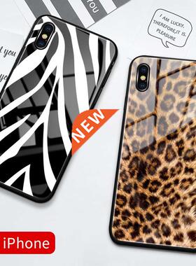 Case For iPhone 1 Glass Hard Back Zebra Tiger Leopard Skin