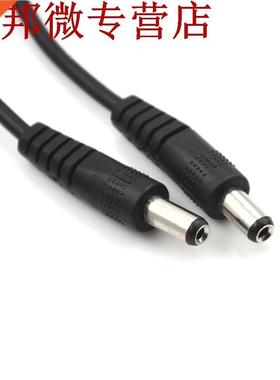 Haute qualité câble cc connecteur d'alimentatio