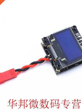 Tester Meter RF RC 2.4G Band Electronic Stable Handheld Ana