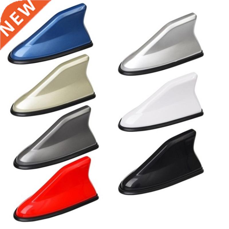 Car shark fin antenna second-generation antenna tail modific