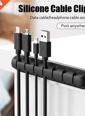 Cable Holder for Cable Organizer Silicone USB Cable Winder D