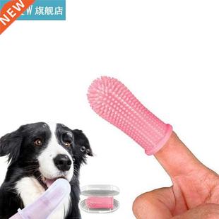 Pet Tooth Brush 1PC Toothbrush Silicone Finger Dog Soft