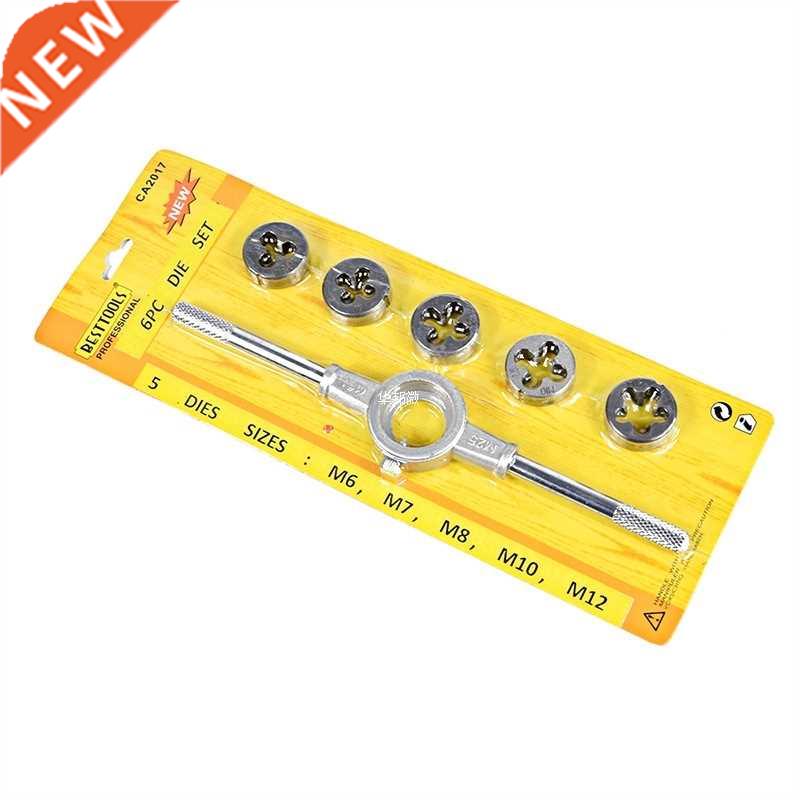 6pcs M6/M7/M8/M10/M12 Metric Die Wrench Set M6-M12 HSS Die S