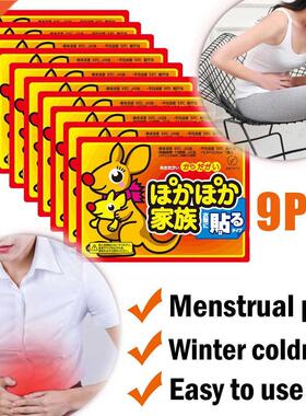 6/7/8/9pc Warm tools Hot paste Body Warmer Heat Patch Keep