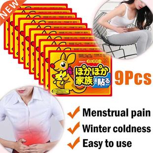 paste tools Body Patch 9pc Heat Keep Warm Warmer Hot