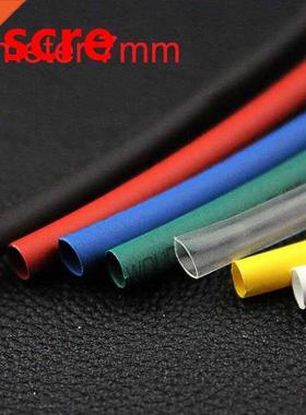Ratio 2:1 7mm Dia Black/Red/Yellow/White/Clear/Greed/Blue Po