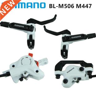 M447 oil hydraulic dis bike M506 mountain MTB brake
