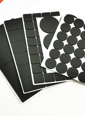 1-24Pcs Floor Protectors Mat Non-slip Self Adhesive Furnitur