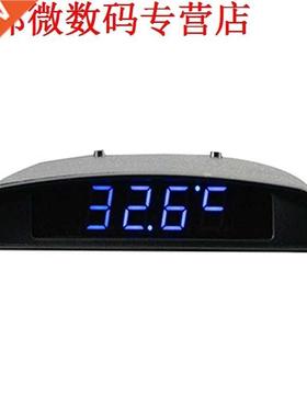 12 V Auto-interieur Trim Uiterlijk 3 In 1 Klok Theromometer