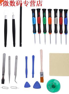 23 in voor Reparatie Telefoon Opening Peutergereedschap Onde