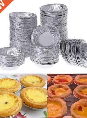 Hot Sell 250pcs Disposable Aluminum Foil Baking Egg Tart Pan