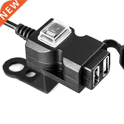 12V-24V Dual USB Motorbike Motorcycle Handlebar Charger Adap