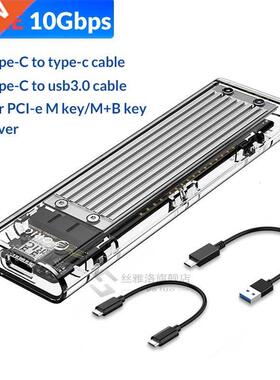 M.2 SSD Case for NVME PCIE NGFF SATA M/B Key SSD Disk NVME S