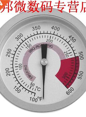 Oven Ronde Bi-Wijzerplaat BBQ Grill Vlees Voedsel Huishoudel