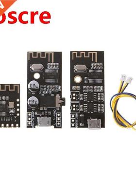 MH-MX8 Wireless luetooth MP3 Audio Receiver Module Lossless