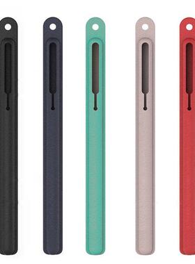 PT80 for Apple Pencil Gen 2 Silicone Case Tablet Touch Pen S