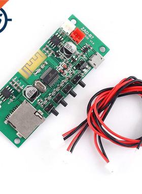 Bluetooth MP3 Decoder Amplifier Module DC 3.7V 5V 5W Stereo