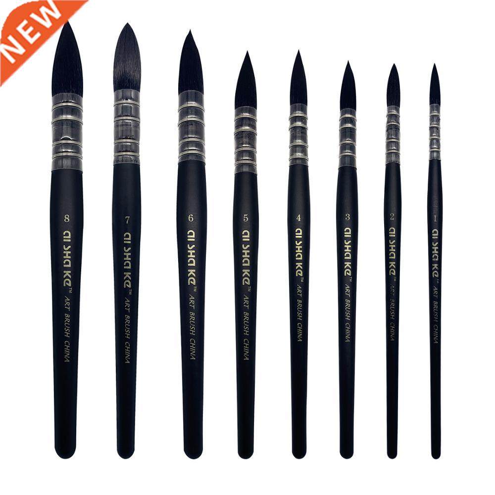 1Piece Artist Watercolor Brush French Style Pointed Painting