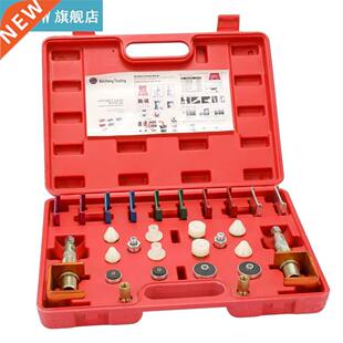 Automobile Air Conditioning System Refrigerant Pipeline Mult