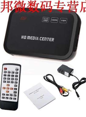 1080P Media Player Center RM/RMVB/AVI/MPEG Multi Media Video