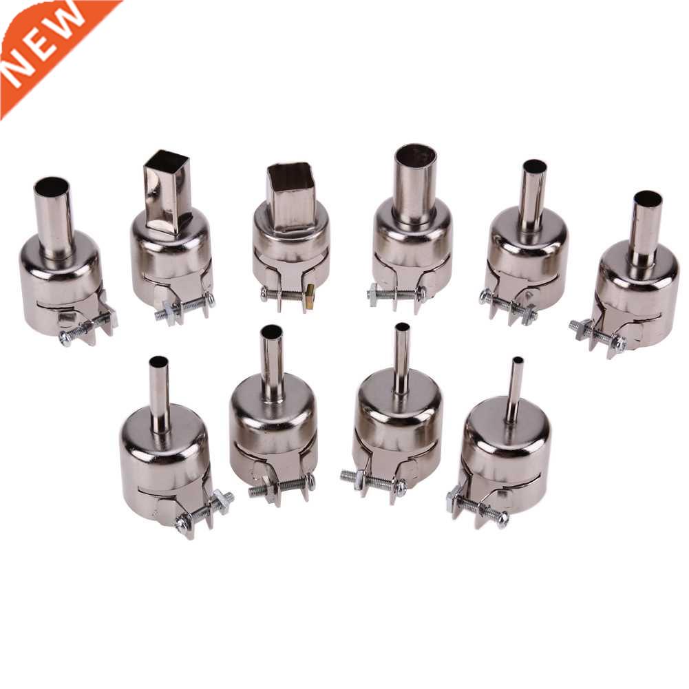 -12mm 10Pcs Gun Nozzles Tool Kits Set Air Gun Sol Kit fo