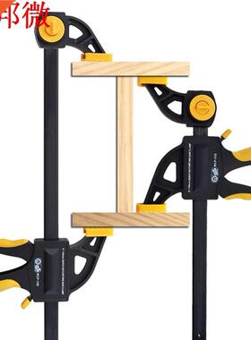 360mm/515mm Woodworking Fixing Clips Stainless Steel Bar F C