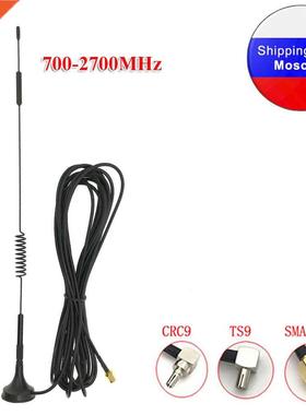 2G 3G 4G LTE magnetic antenna 700-2700MHz 12dBi TS9 SMA-male