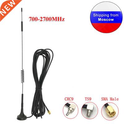 2G 3G 4G LTE magnetic antenna 700-2700MHz 12dBi TS9 SMA-male