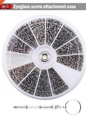 1Box 12 Kinds of Small Screws Nuts Assortment Kit M1 M1.2 M1