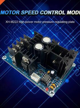 XH-M222 20A DC 12-40V Motor Speed Controller PWM Module Boar