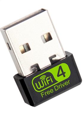 WD-1513B Free Driver USB Network Adapter 150Mbps 2.4G WiFi D