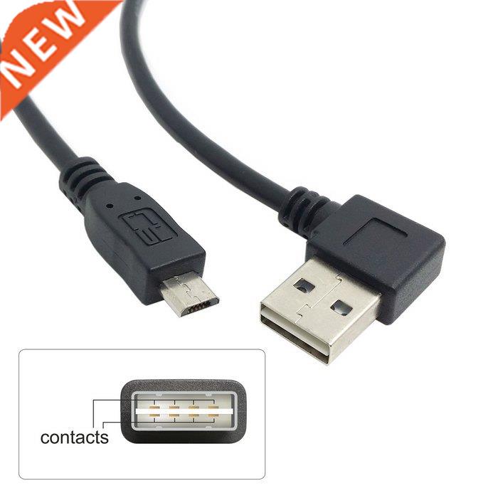USB 2.0 Male to Micro USB 5Pin Male Cable 100cm Reversible D