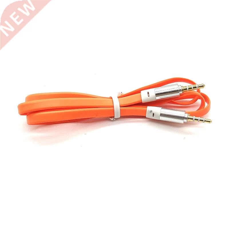 1M White Glue Gold-plated 3.5mm Male To Male Computer Audio