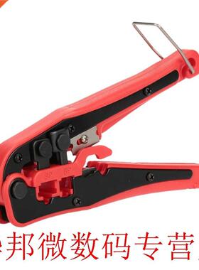 Portable Multifunctional Cable Wire Stripper Crimping Pliers