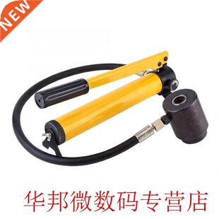 Hydraulic Hole Punch Manual Hydraulic Round Hole Punch Opene