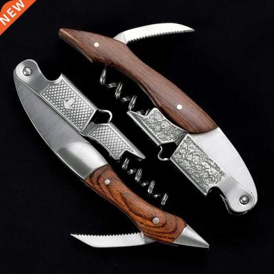 Professional Waiters Corkscrew & PU bag - Wine Key with