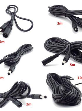 12V DC Power Cable Extenson Cord Adapter Female to Male Plu