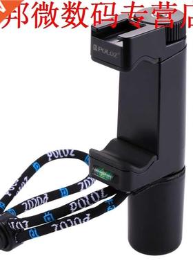 Clip Beugel Adapter met Koude Schoen Base & Grip Rig Sta