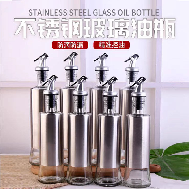双枪家用厨房玻璃防漏不锈钢油壶酱醋调味料瓶收纳装油罐瓶装油瓶使用感如何?