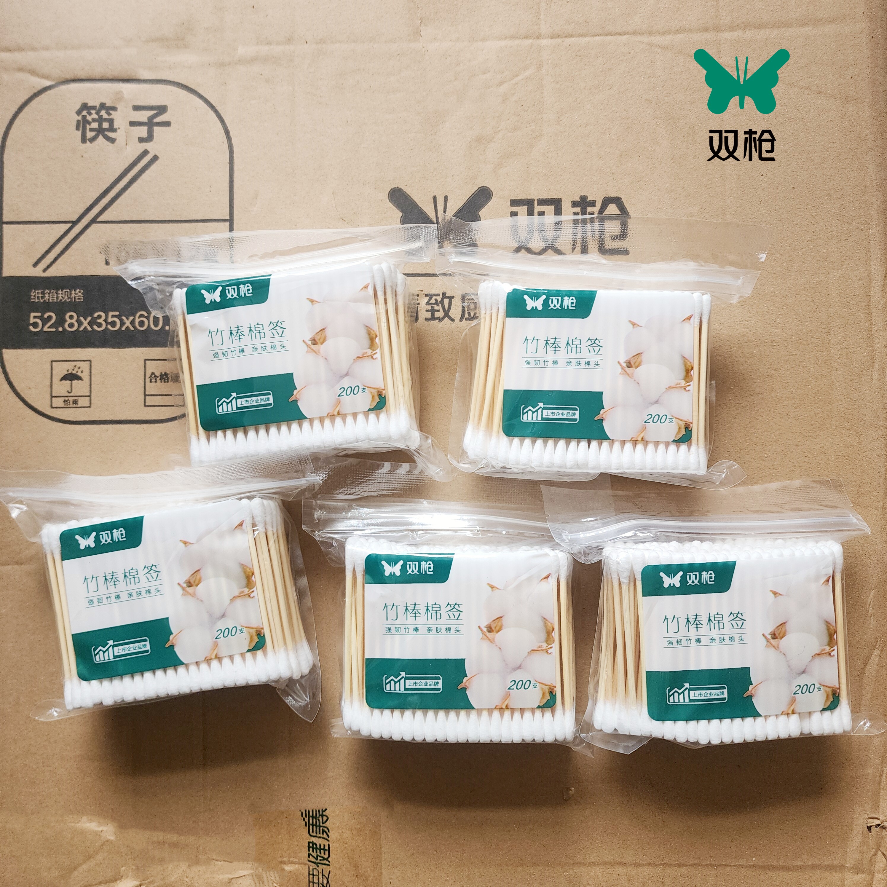 双枪棉签卸妆棉签化妆纸棒竹棒宝宝清洁棉签卫生尖头棉花棒
