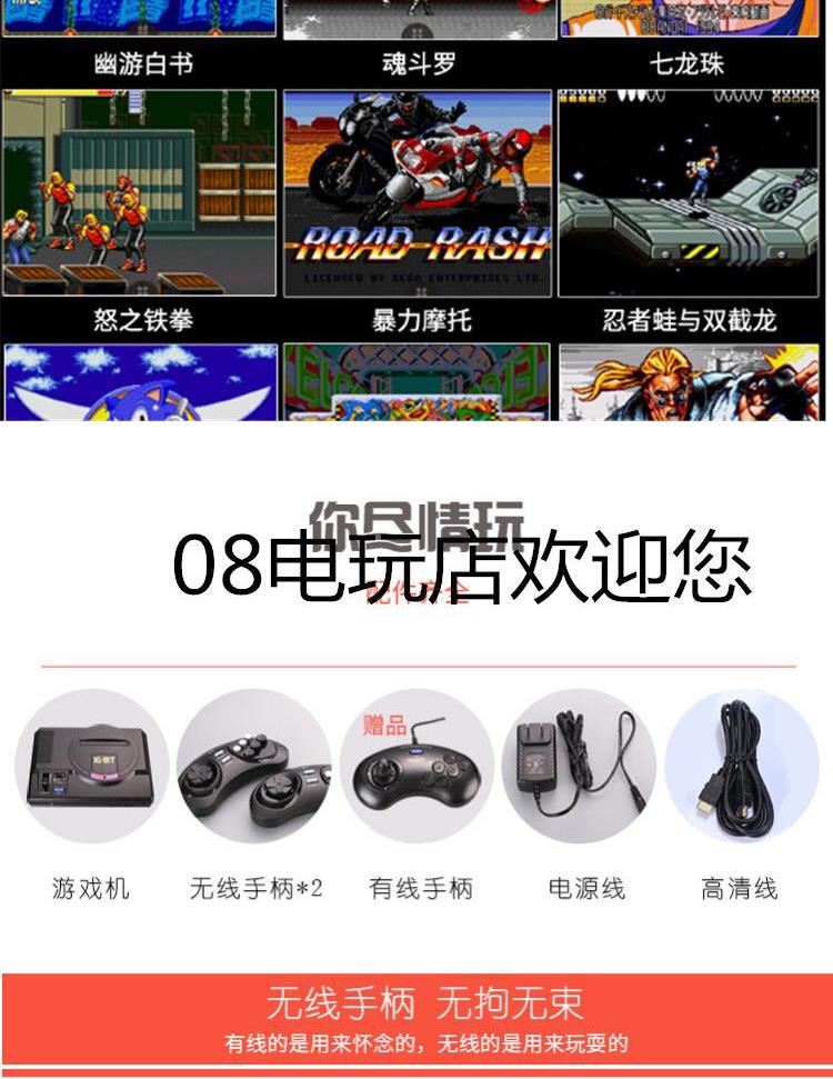 Bảng điều khiển trò chơi Sega thẻ đen 16 bit Ultra HD hỗ trợ TV 4k - Kiểm soát trò chơi phụ kiện chơi pubg mobile