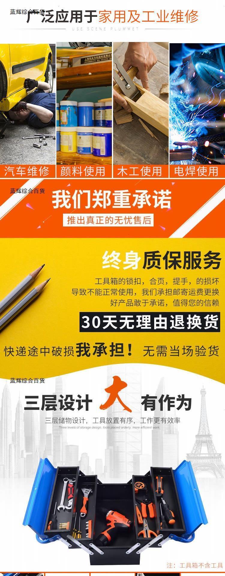 máy biến áp 1 pha Công cụ hộp lưu trữ phần cứng có thể được sử dụng để làm dày hộ gia đình hộp công cụ cầm tay nhỏ nhiều lớp sắt đa chức năng - Điều khiển điện bộ đồ nghề bosch