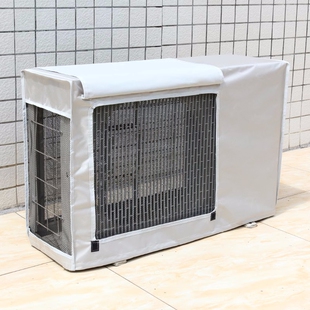 空调外机保护罩防雨防晒防尘罩通用开机不取空调罩套定制