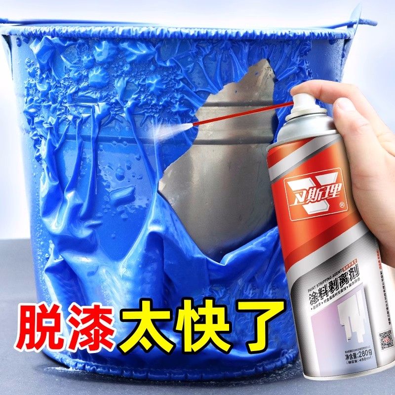卫斯理脱漆剂高效除漆清洗剂装修清洁木家具金属去油漆脱塑剂脱漆,基础建材,脱漆剂,淘宝优惠券,粉丝福利购,淘宝优惠卷