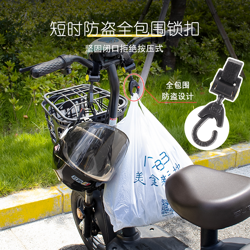 电动车挂钩前置通用电瓶车免打孔