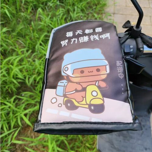 皮革电动车加绒保暖手把套踏板电摩托单车户外骑行神器