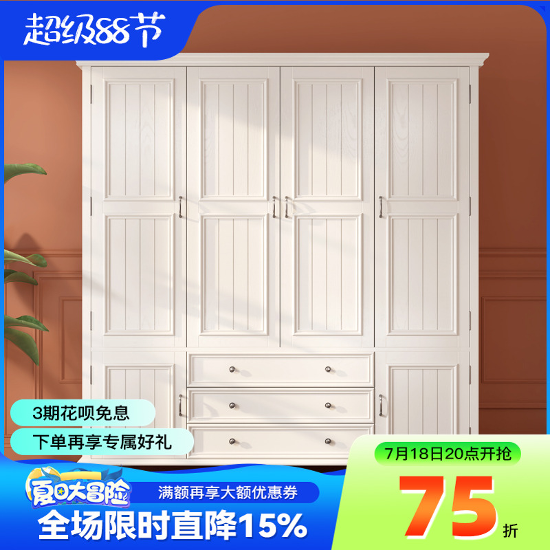 美式风对开门收纳柜定制衣帽间