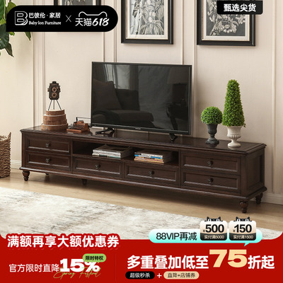 美式复古实木电视柜白蜡木客厅小户型黑胡桃色储物地柜复古家具