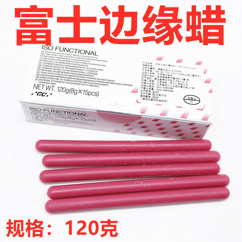 精细印模两步法应用于下颌低平牙槽嵴单颌总义齿修复的临床心得