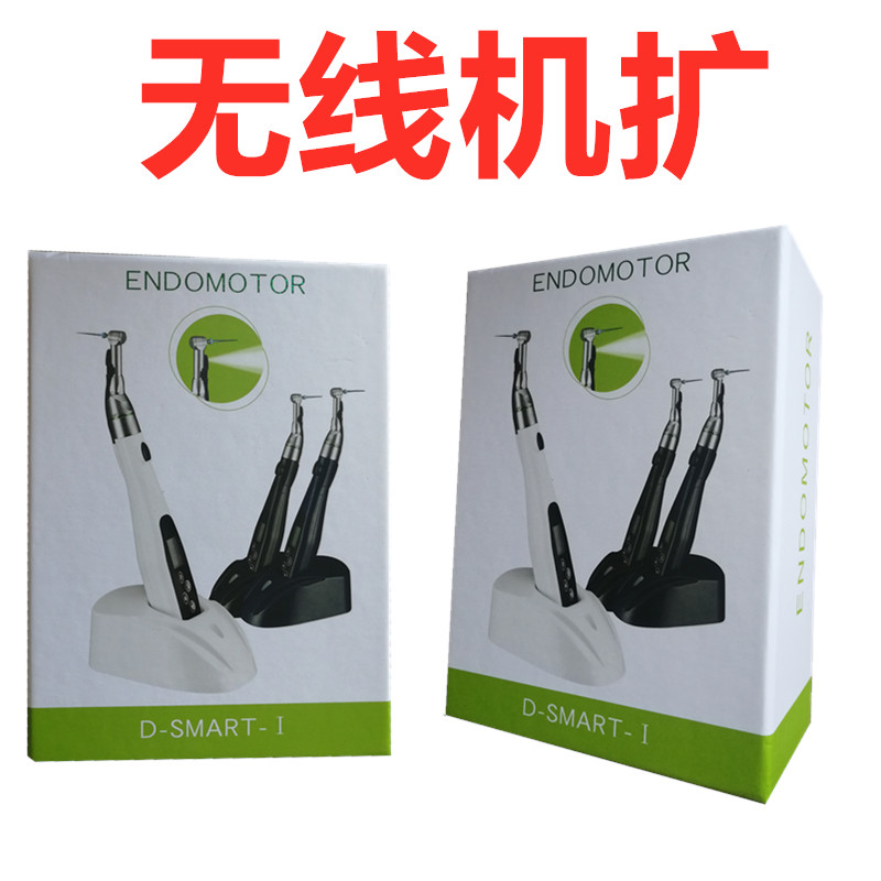 牙科机扩英国K3根管锉齿科机用根管马达 大锥度镍钛锉 M3S3机用锉